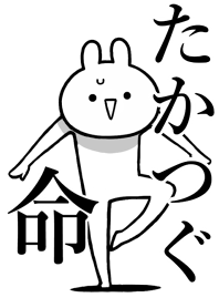 Like ThemiieTakatugu]