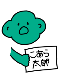 Koara Taro B-5