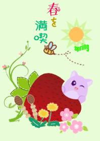 the spring of strawberry