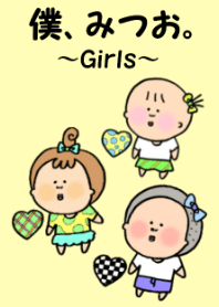 I'm Mitsuo.~Girls2~