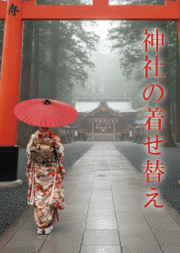 Theme of shrine2