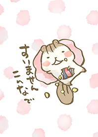 The cute chipmunk Ristam -DARADARA-