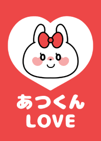 Love Couple -Atsukun Love-