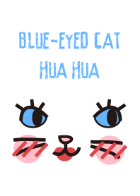 藍眼白貓