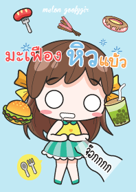 MAFIENG melon goofy girl_V14