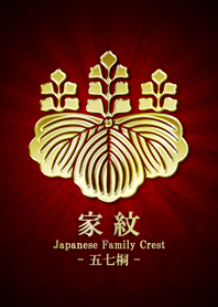 Family crest 02 Gold