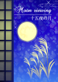 Moon viewing 十五夜のお月見