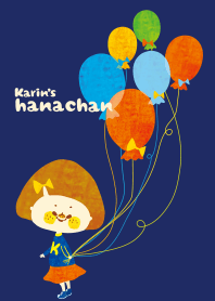 karinのはなちゃん1「風船★」