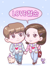 LOVE [Chul-soon]