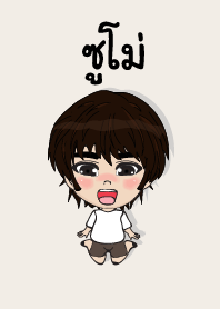 my name is zumo (sawasdee)