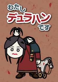 I'm Dullahan.