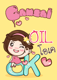 OIL สาวน้อยแก้มใส V.06 e