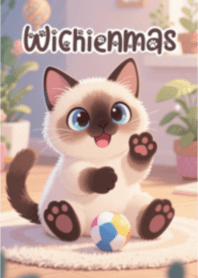 วิเชียรมาศจอมป่วน