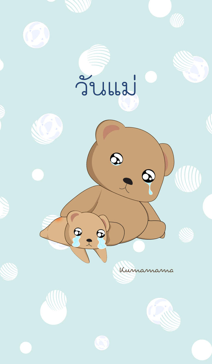 Mother's day