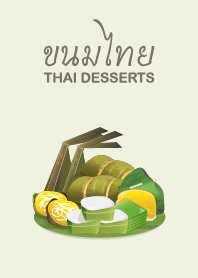 Thai Desserts ~