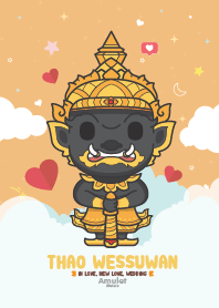 ท้าวเวสสุวรรณ - รักสมหวัง เจอเนื้อคู่ IV