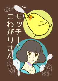 Mocchy with Kowagari-san