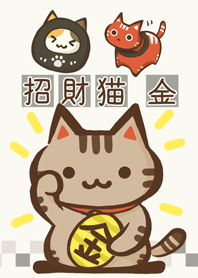 招財貓 招財進寶 幸運符 4