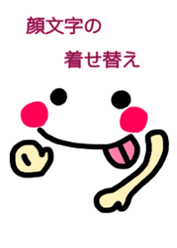 Clear smiley dress up
