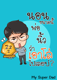นิ้ว คำพ่อสอน_E V05
