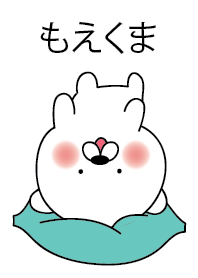 Moe Kuma -relax-