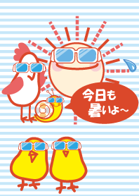 「おはよう」天気で挨拶