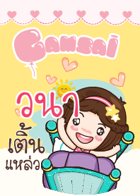 VANA gamsai little girl_S V.02