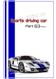 Sports driving car Part63 TYPE.0