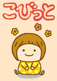 child kobito