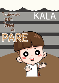 PARE กะลา_E V04 e