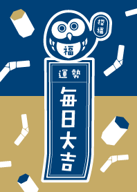 OMIKUJI FUKURO / Navy - Beige