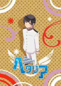 ヘタリア The World Twinkle～日本～