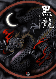 Japanese Dragon and Crescent Moon Theme