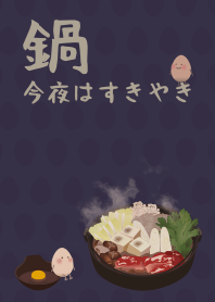 [R] SUKIYAKI + Navy |os