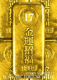 Economic fortune invite Lucky number 17