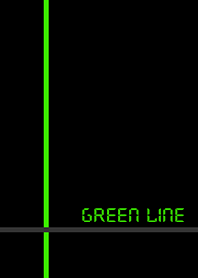 グリーンライン