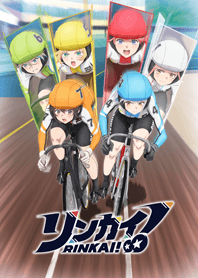 TVアニメ「リンカイ！」