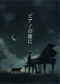 A Night at the Piano 2