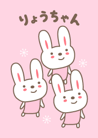 Cute rabbit theme for Ryo-chan