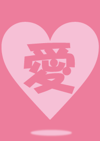 The theme of love.