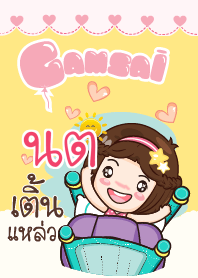 NOT7 gamsai little girl_S V.02