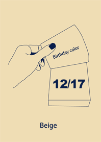 生日顏色 12月17日 簡單