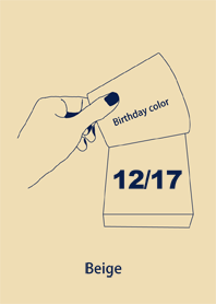 Birthday color December 17 simple: