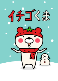 Strawberry-loving bear. #01
