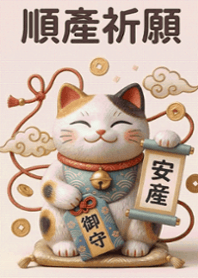 stampAI-安產-13BQAZ