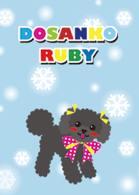 るびー＆ふれんど 冬【toy poodle/Black】