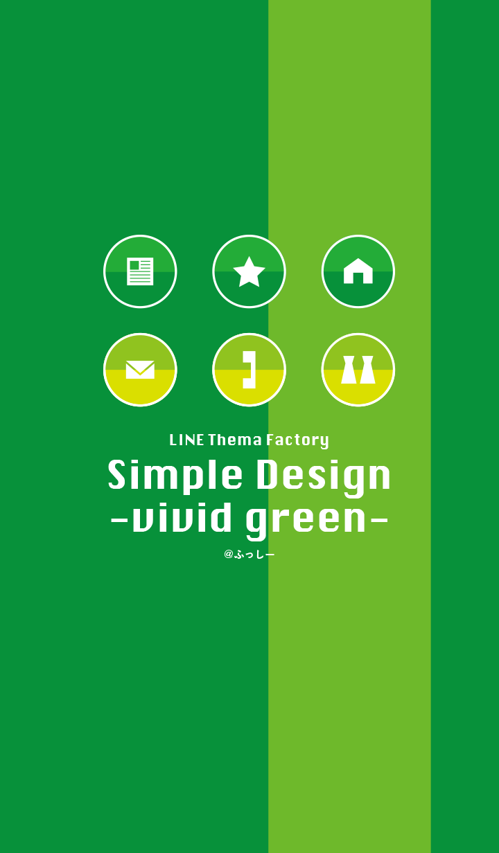 Simple Design -vivid green-