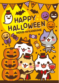 ねこの缶詰め＜Halloween＞