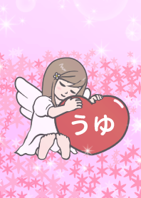 ハートと天使『うゆ』