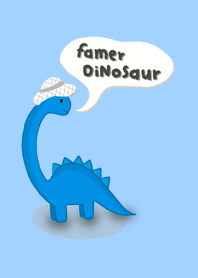 ไดโนเสาร์ทำสวน